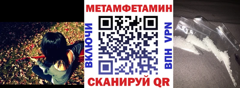 MEGA маркетплейс  Лихославль  Амфетамин 97% 