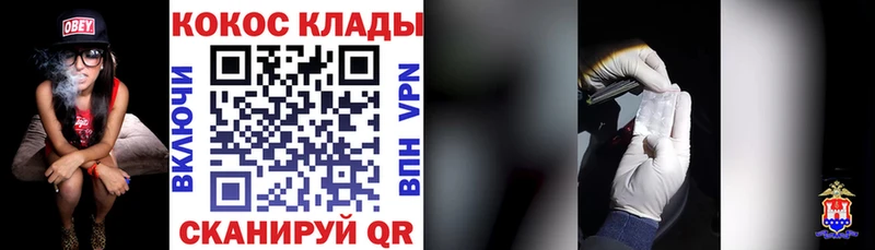 Кокаин Эквадор  даркнет сайт  Лихославль 