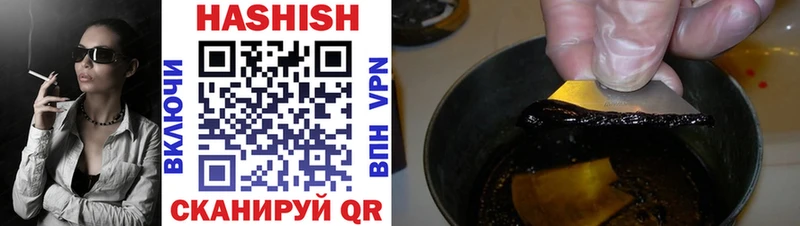 Гашиш VHQ  Лихославль 
