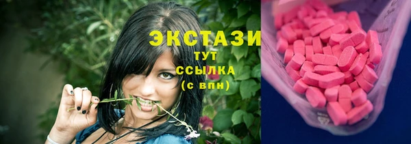 марки nbome Арсеньев