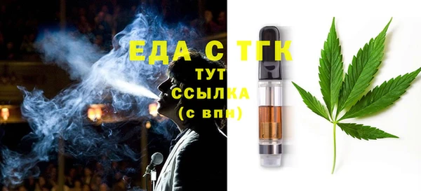 прущие грибы Аркадак
