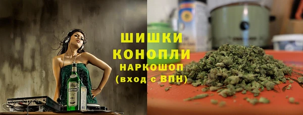 метадон Армянск