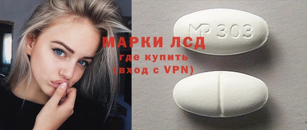 ГАЛЛЮЦИНОГЕННЫЕ ГРИБЫ Нефтекумск