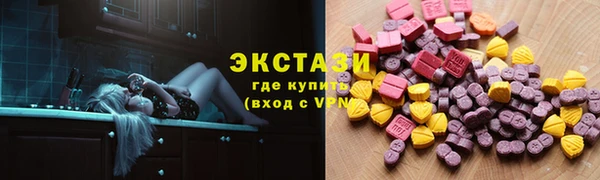 метадон Армянск