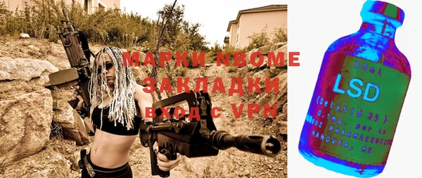 марки nbome Арсеньев