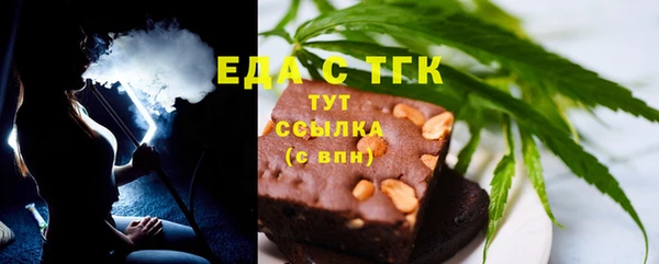 прущие грибы Аркадак