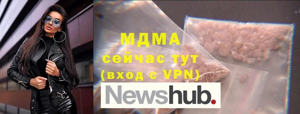 марки nbome Арсеньев