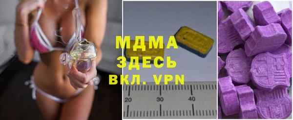 метадон Армянск