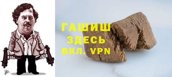 прущие грибы Аркадак