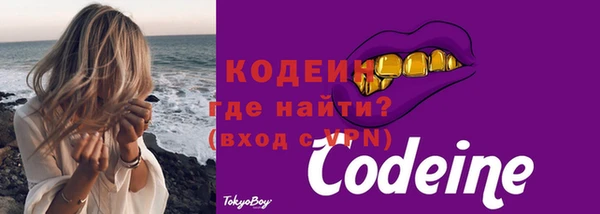 метадон Армянск