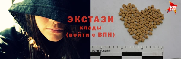 марки nbome Арсеньев
