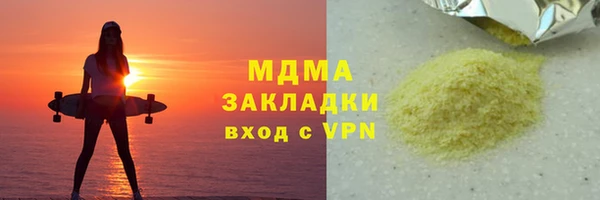 марки nbome Арсеньев