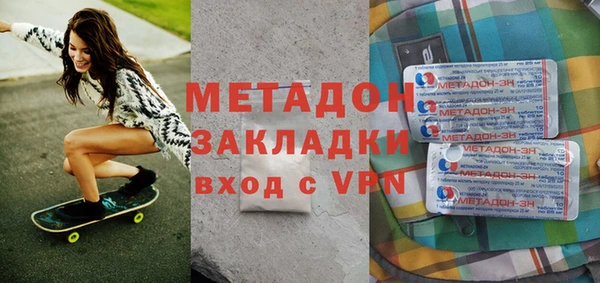 марки nbome Арсеньев