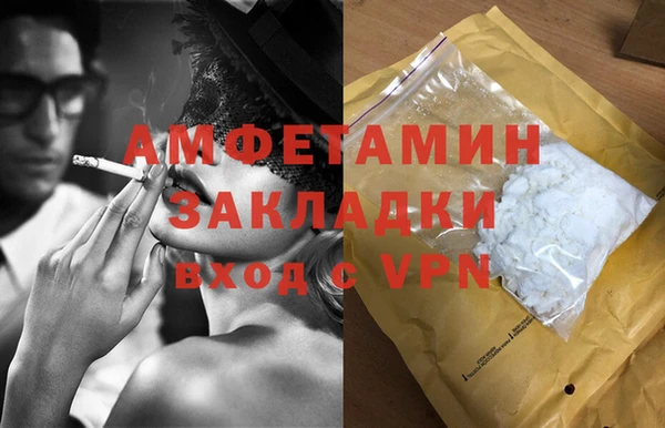 марки nbome Арсеньев