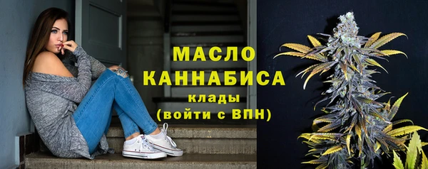 метадон Армянск