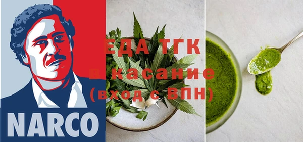 метадон Армянск