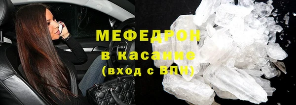 прущие грибы Аркадак
