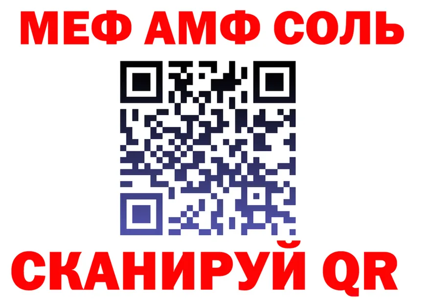 МЯУ-МЯУ мука зеркало shop мега Лихославль
