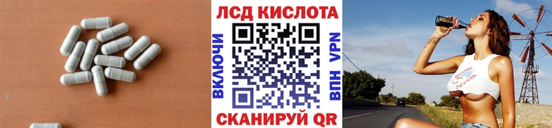 где можно купить наркотик Лихославль omg как зайти ЛСД экстази ecstasy