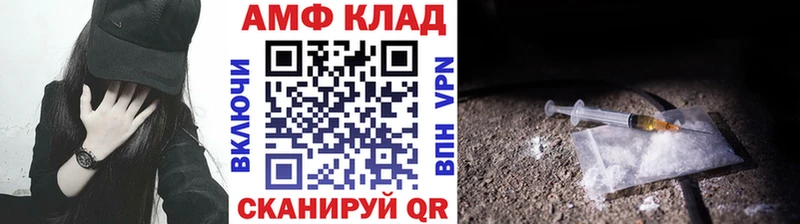 Первитин Декстрометамфетамин 99.9%  Лихославль 