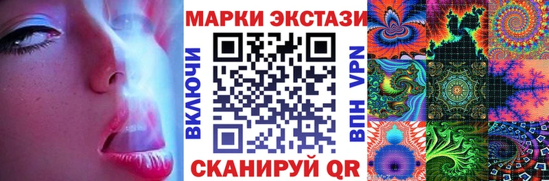 Наркотические марки 1500мкг  Лихославль 