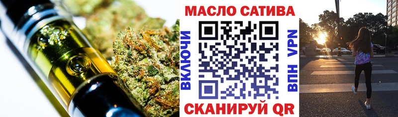 ТГК Wax  Лихославль 